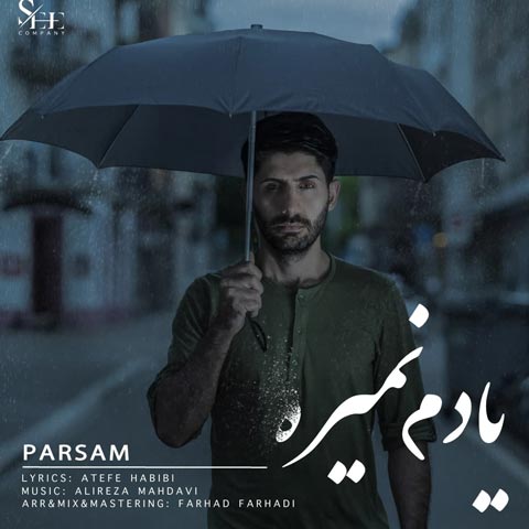 پرسام یادم نمیره